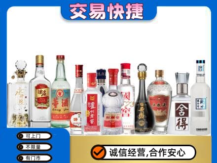 西宁回收名酒